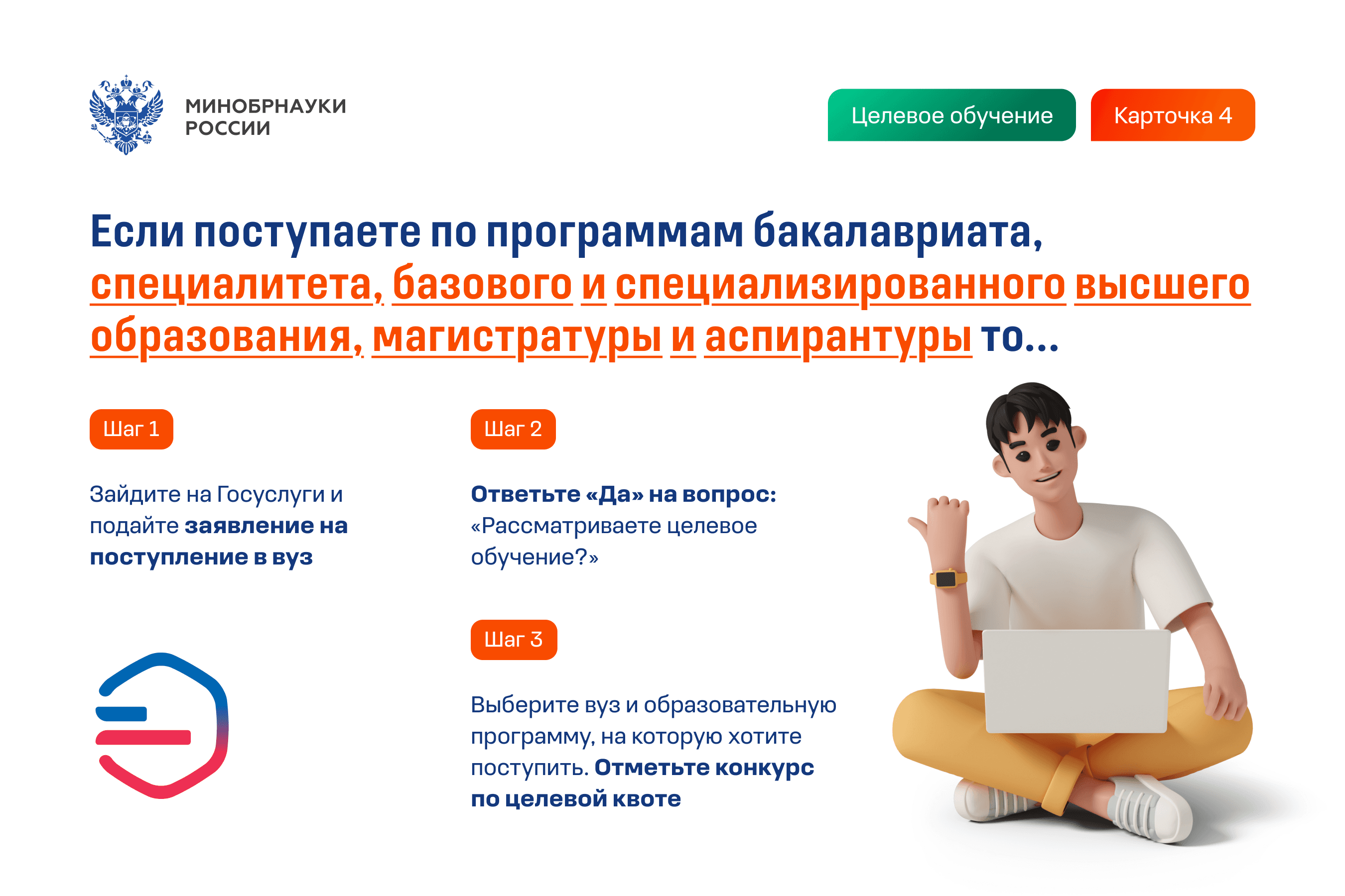 Информационные материалы