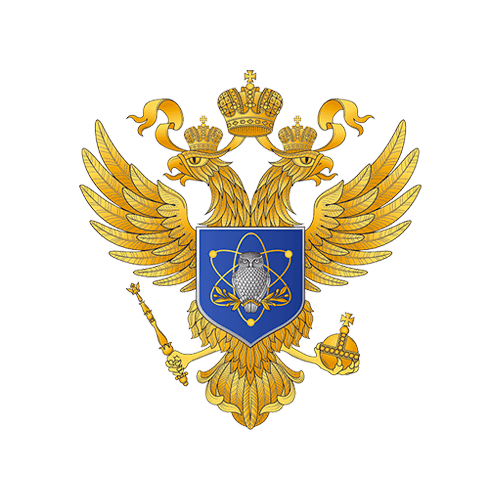 Министерство науки и высшего образования Российской Федерации