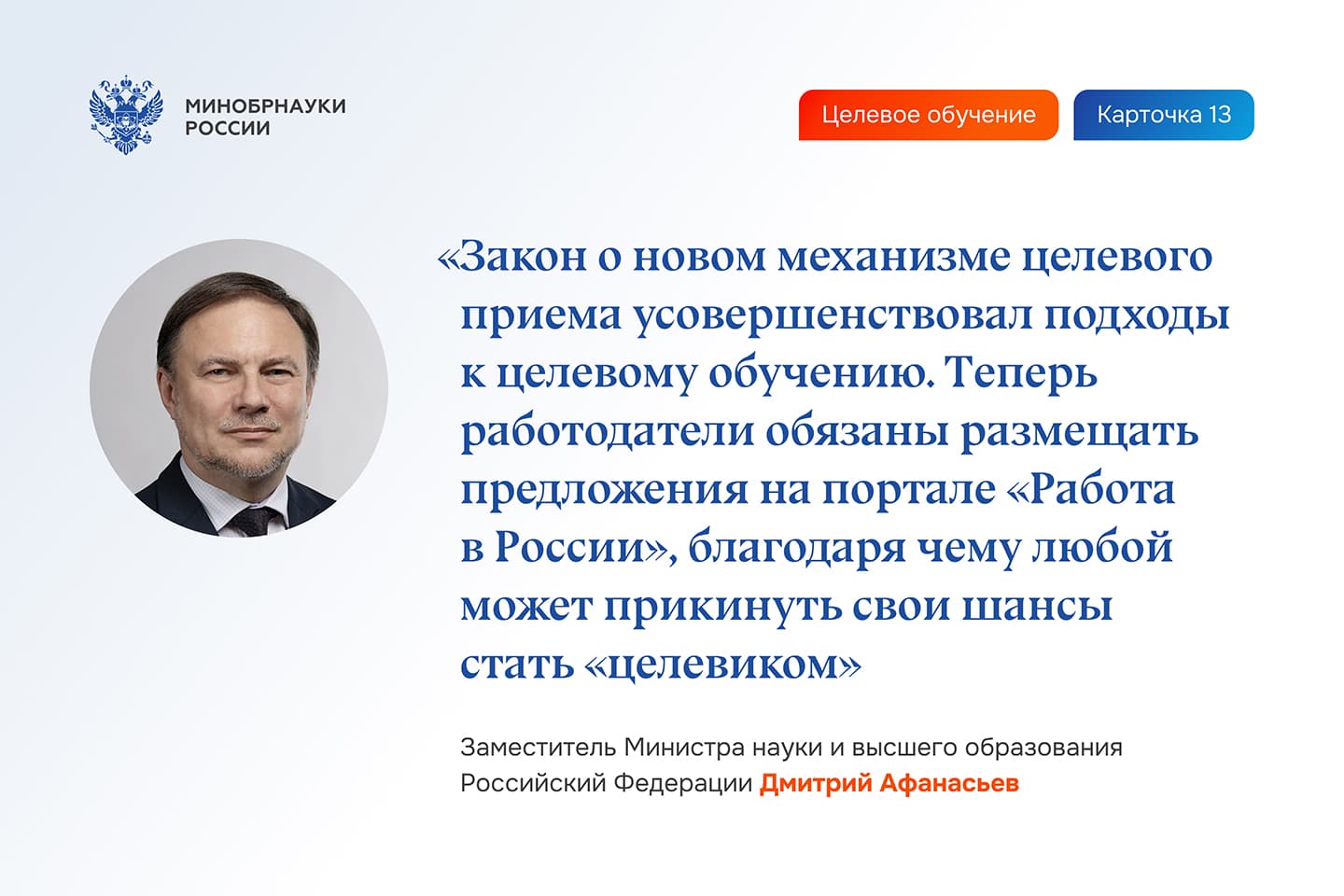 Информационные материалы