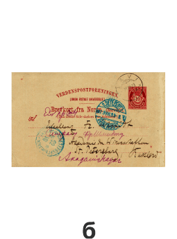 Музейная коллекция