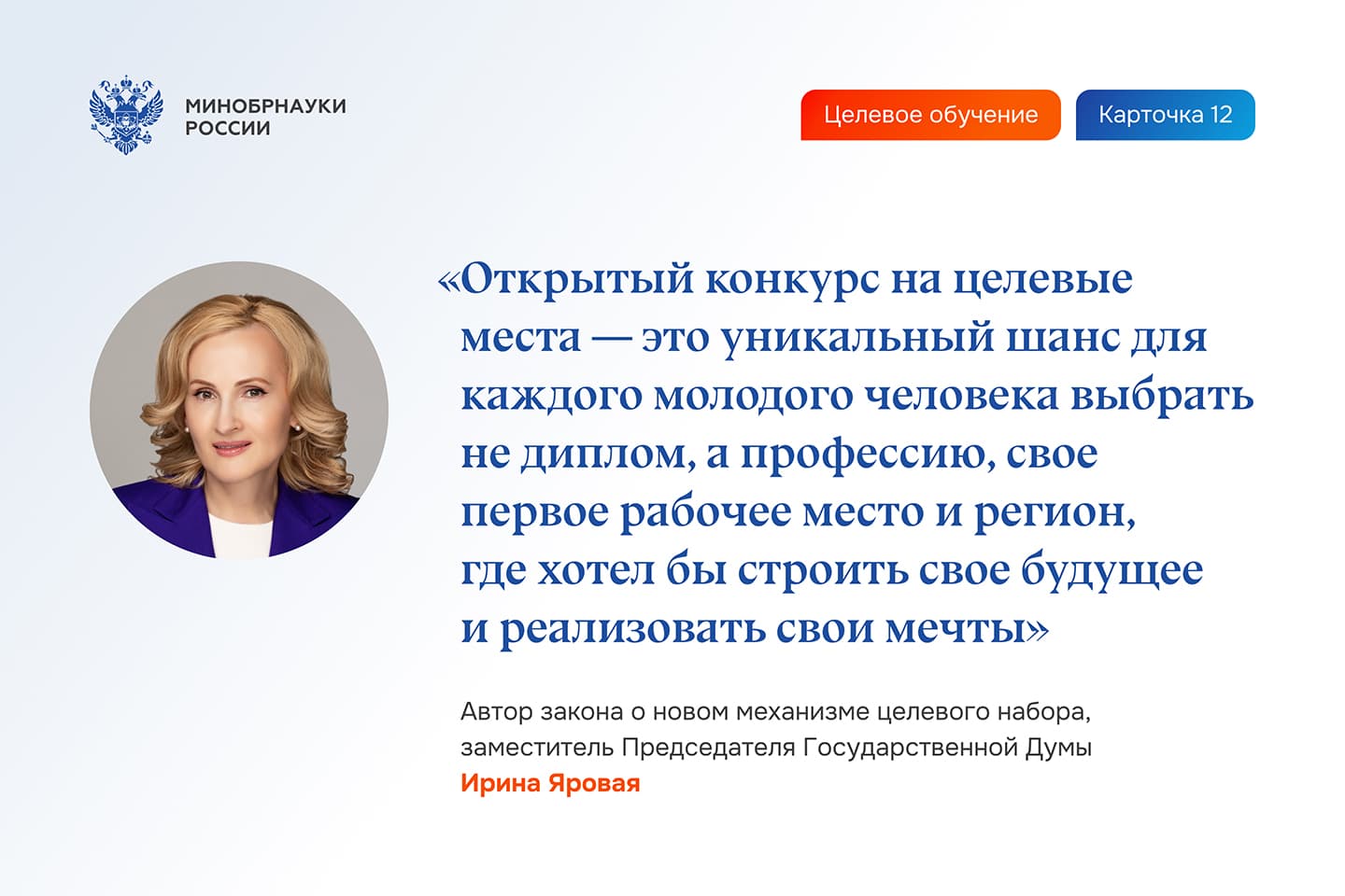 Информационные материалы