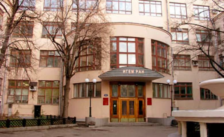 <p>к 85-летию ИГЕМ РАН</p>