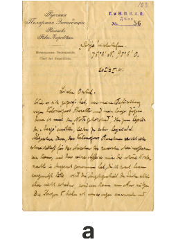 Музейная коллекция