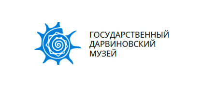 Государственный Дарвиновский музей