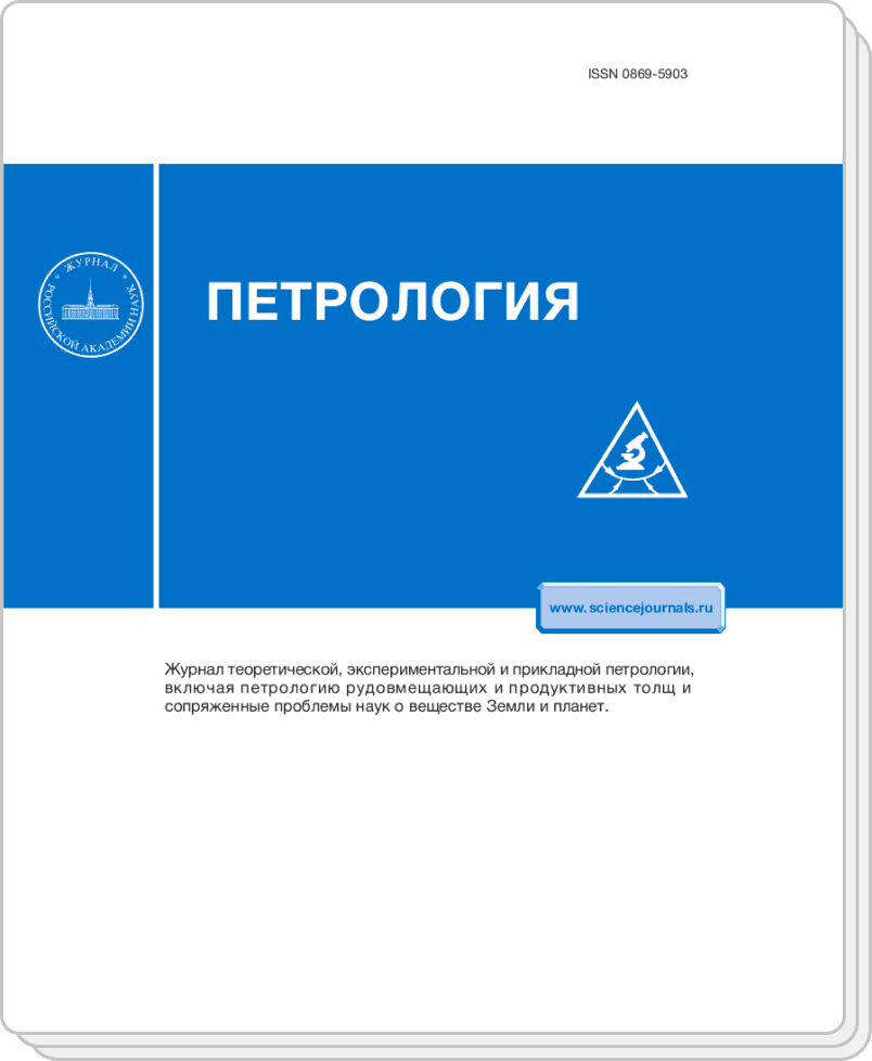 Петрология