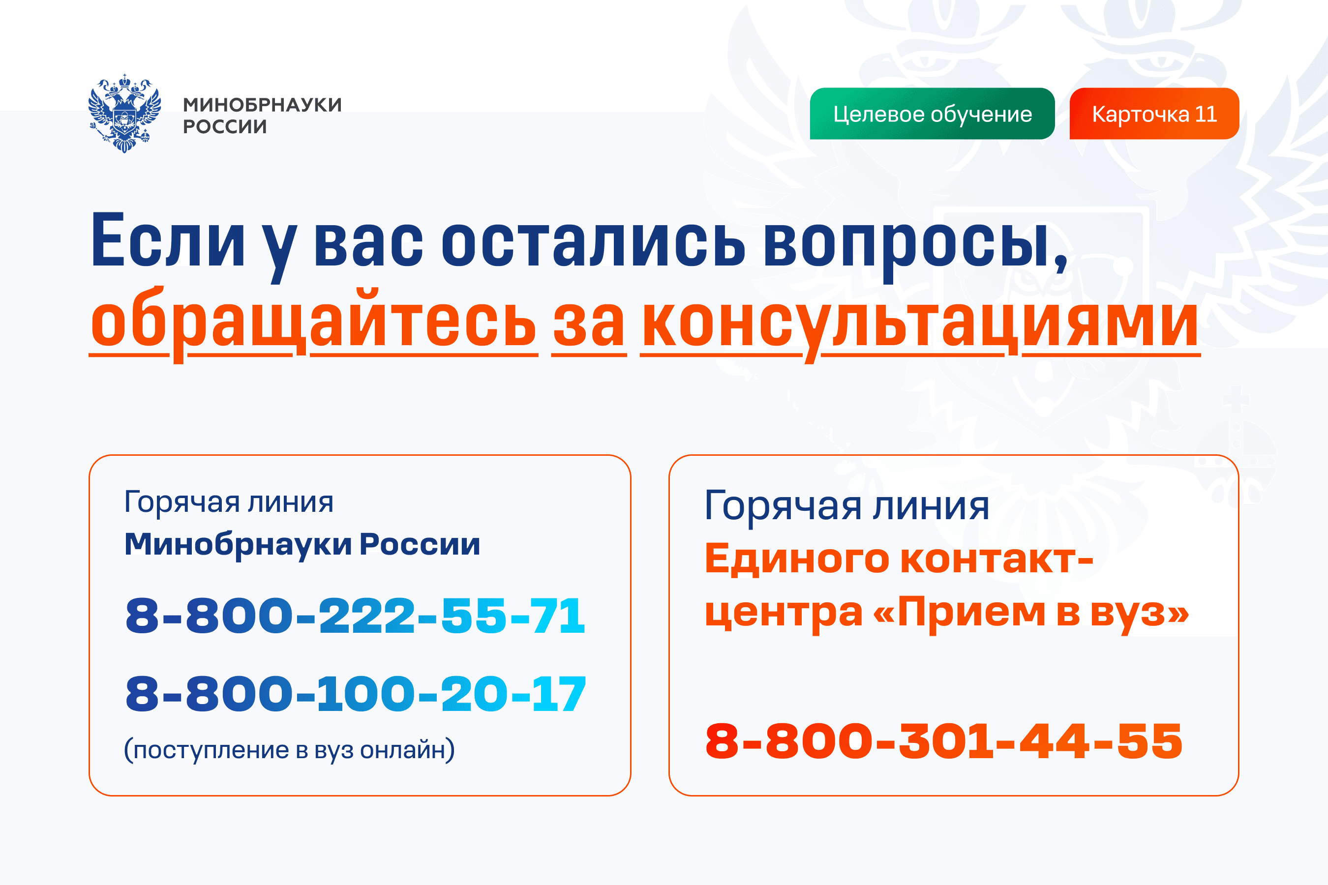 Информационные материалы