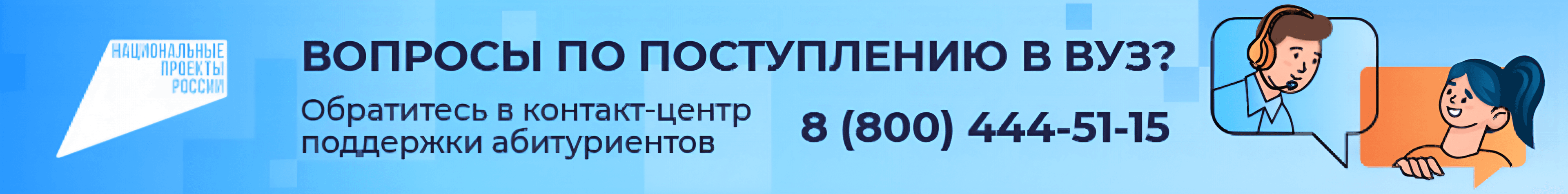 Поступление в вуз онлайн 2026/27