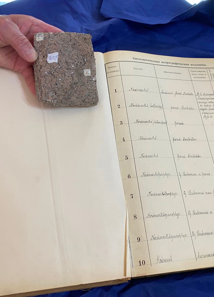 Экспозиция музея