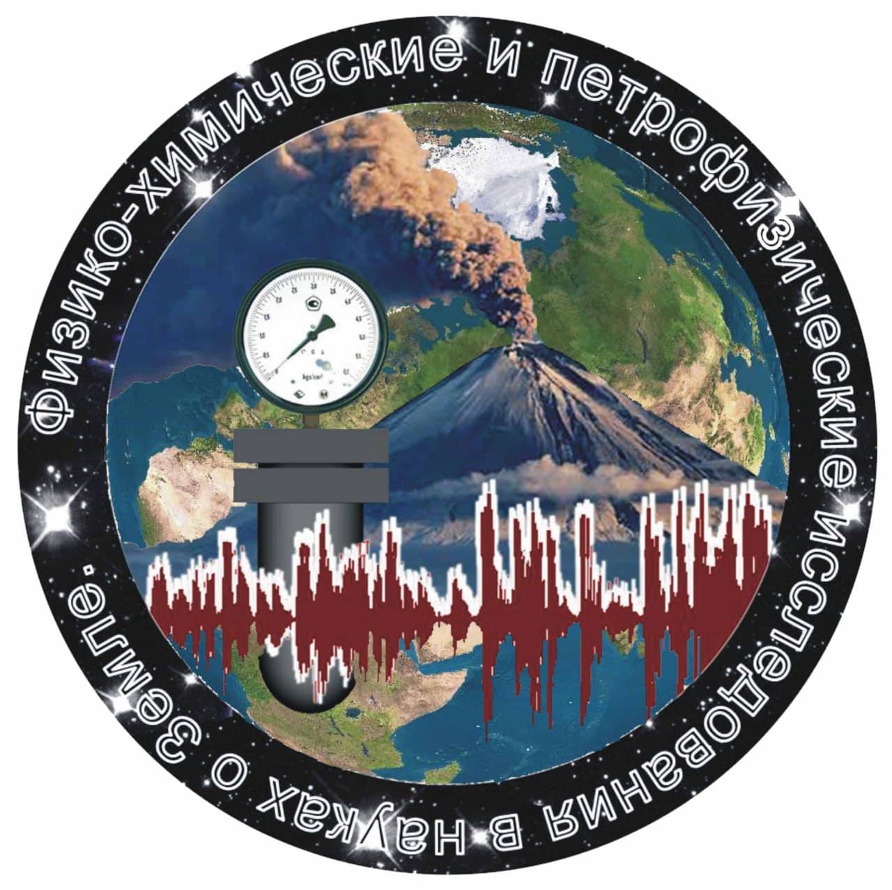 XXVI Международная конференция «Физико-химические и петрофизические исследования в науках о Земле»
