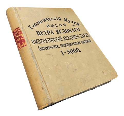 Экспозиция музея