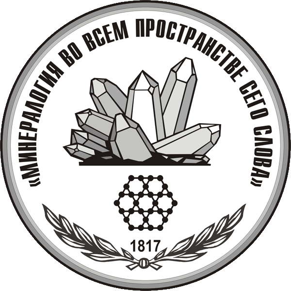 Российское Минералогическое Общество